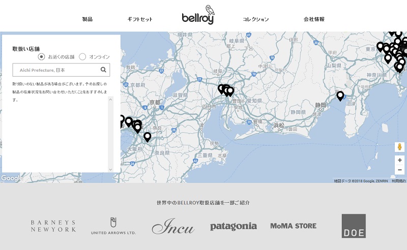 愛知県のBellroy取扱店舗のロケーター画像
