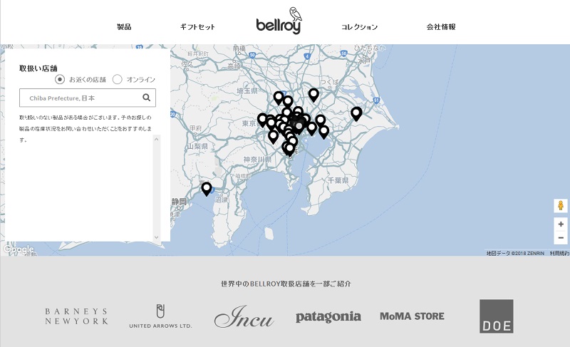 千葉県のBellroy取扱店舗のロケーター画像