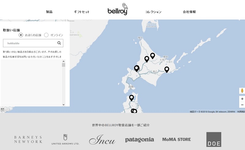 北海道のBellroy取扱店舗のロケーター画像