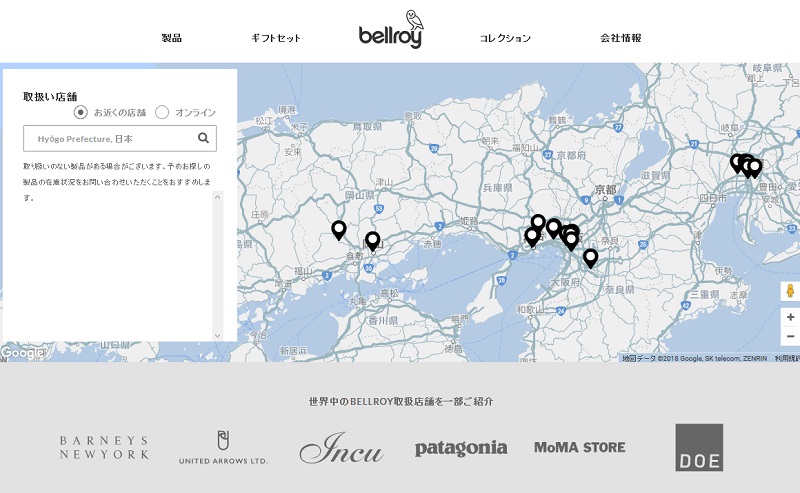 兵庫県のBellroy取扱店舗のロケーター画像