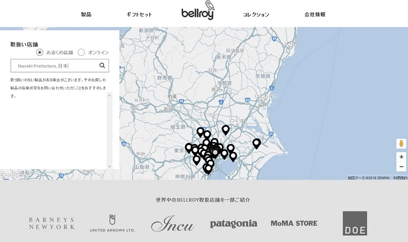 茨城県のBellroy取扱店舗のロケーター画像