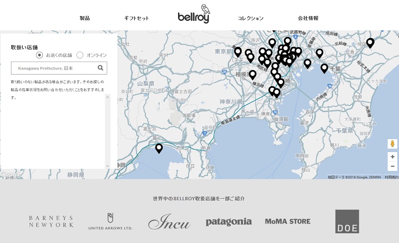 神奈川県のBellroy取扱店舗のロケーター画像