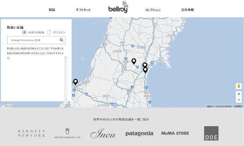 宮城県のBellroy取扱店舗のロケーター画像