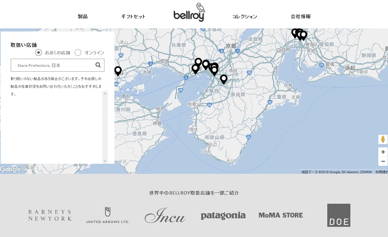 奈良県のBellroy取扱店舗のロケーター画像