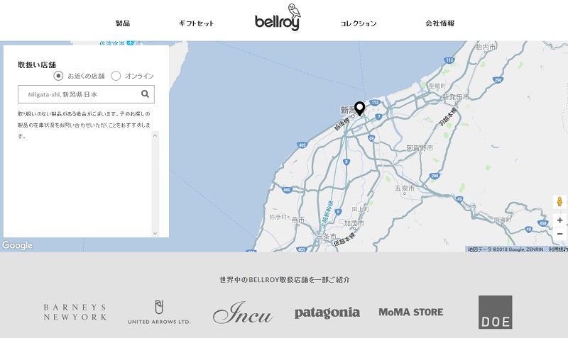 新潟県のBellroy取扱店舗のロケーター画像