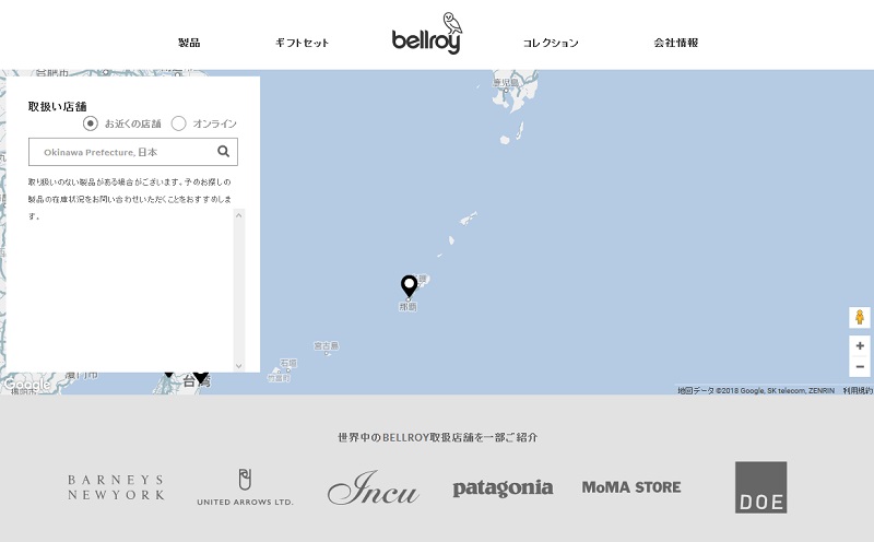 沖縄県のBellroy取扱店舗のロケーター画像
