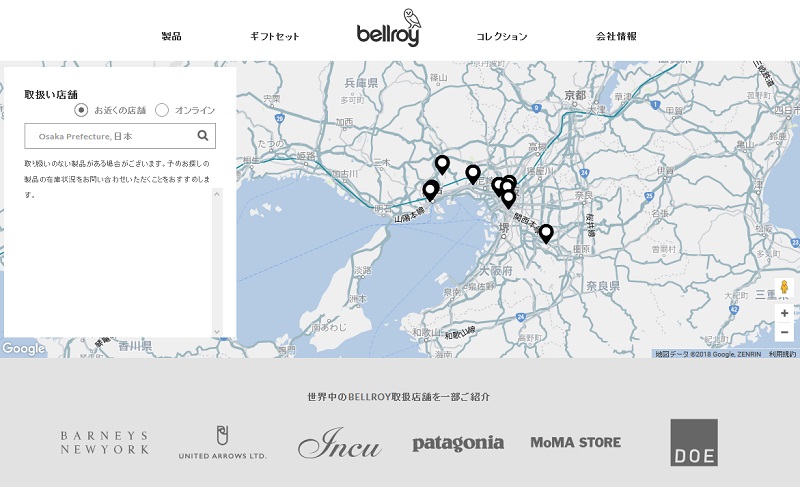 大阪府のBellroy取扱店舗のロケーター画像