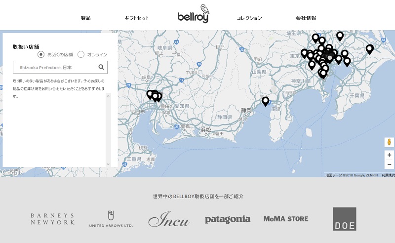 静岡県のBellroy取扱店舗のロケーター画像