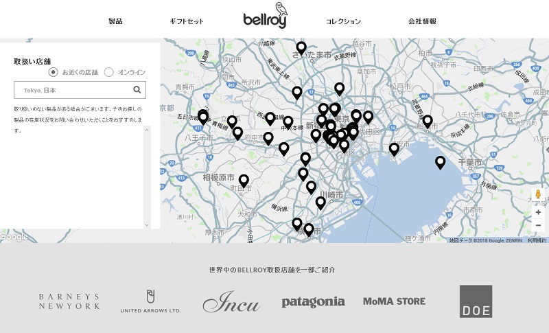 東京都のBellroy取扱店舗のロケーター画像