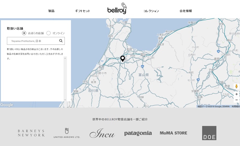 富山県のBellroy取扱店舗のロケーター画像